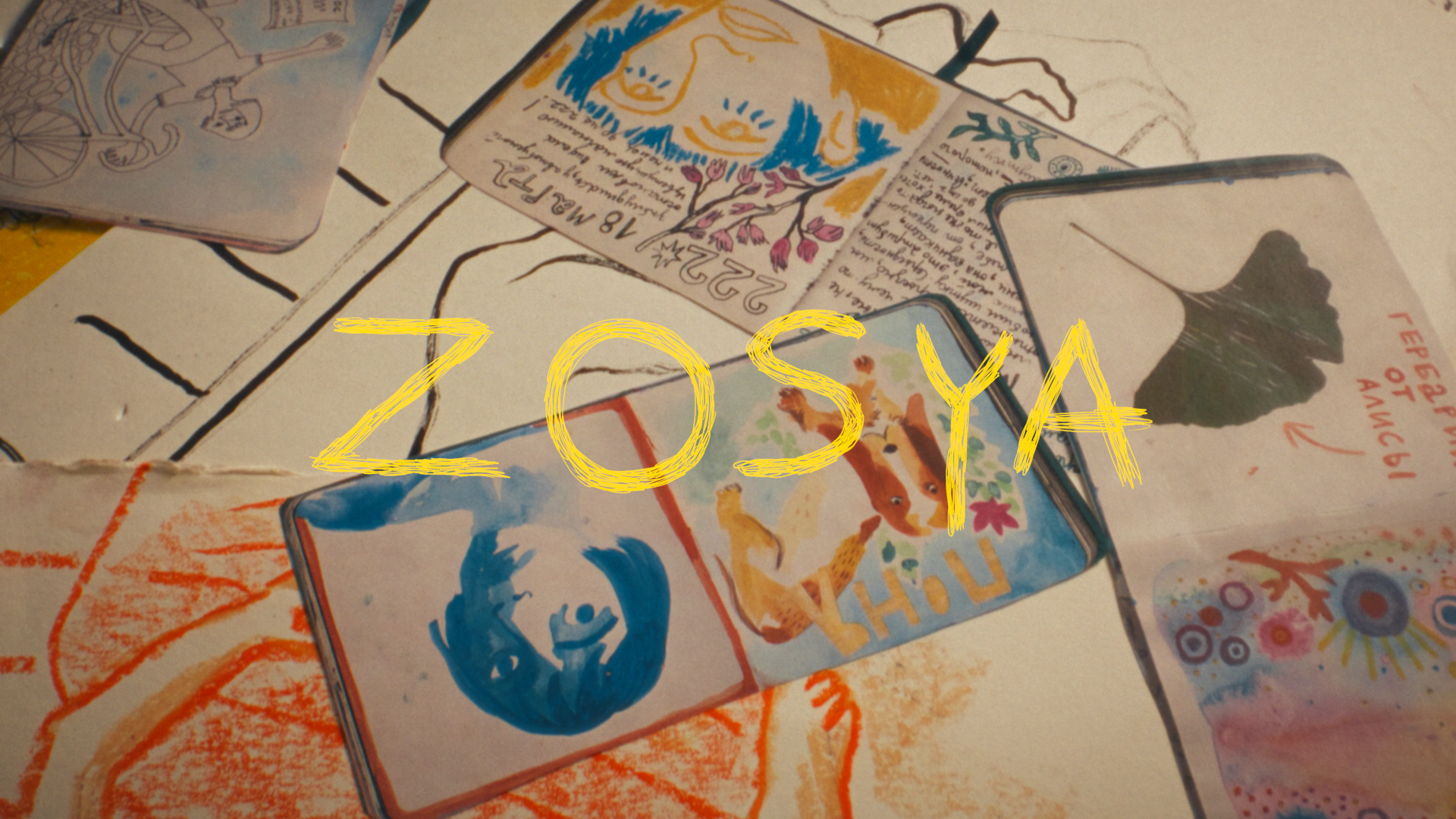 LIT Entertainment Awards Winner file - Education In Motion