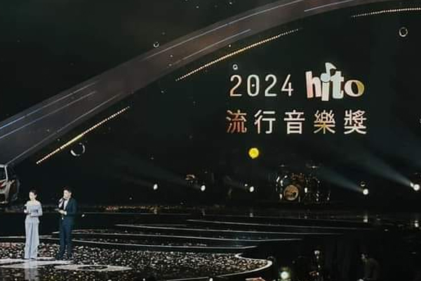 LIT Entertainment Awards News - The 2024 hito pop music award ceremony hosted by Hit Fm Network received 